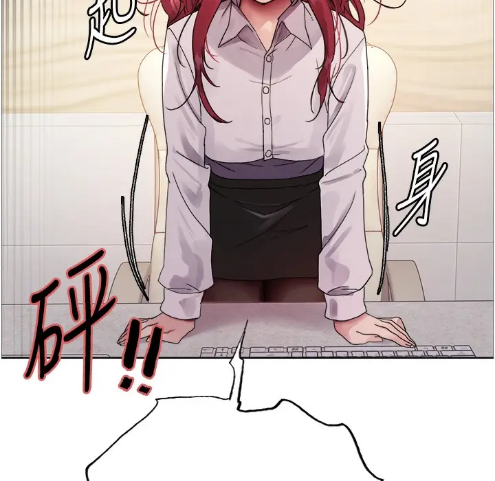 《色轮眼》第2季 第41话图65