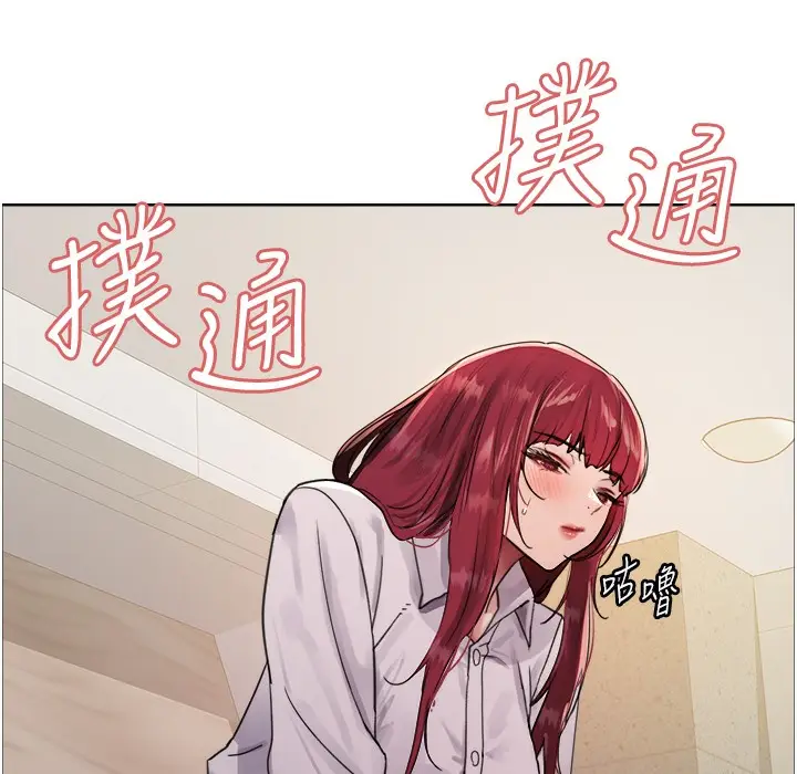《色轮眼》第2季 第41话图68