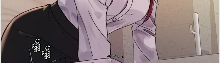 《色轮眼》第2季 第41话图69