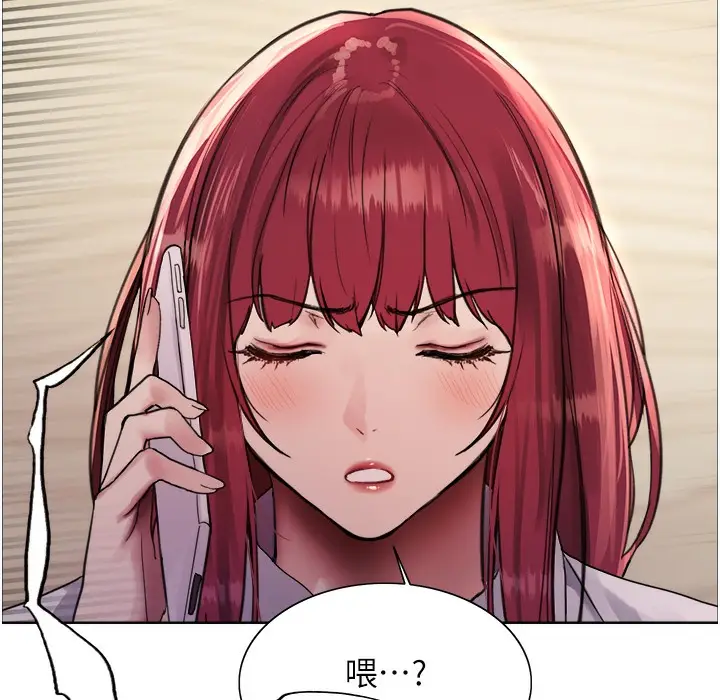 《色轮眼》第2季 第41话图71