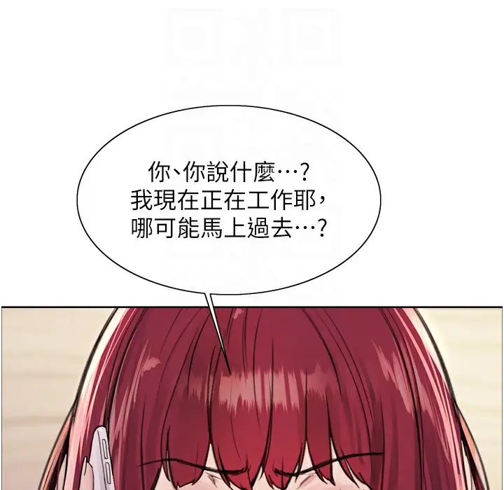 《色轮眼》第2季 第41话图73