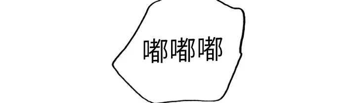 《色轮眼》第2季 第41话图77