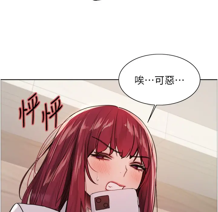 《色轮眼》第2季 第41话图78