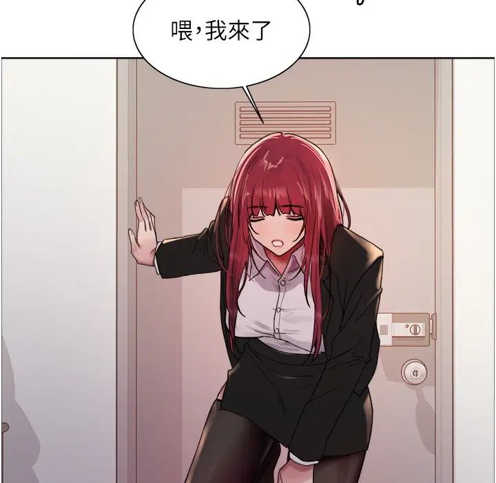 《色轮眼》第2季 第41话图83