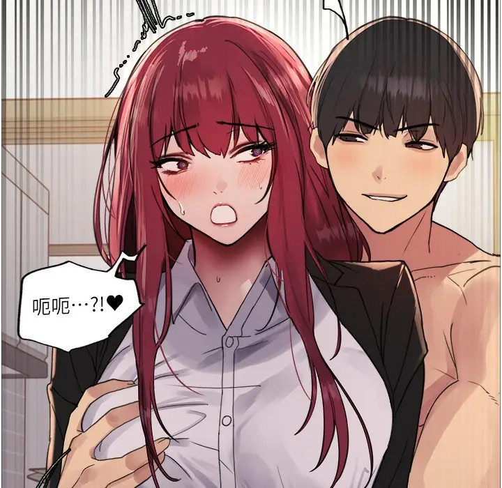 《色轮眼》第2季 第41话图87