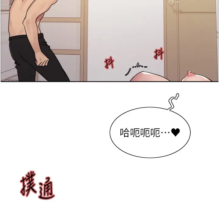 《色轮眼》第2季 第41话图9