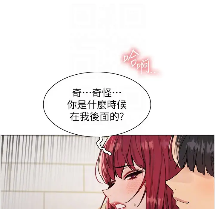 《色轮眼》第2季 第41话图90