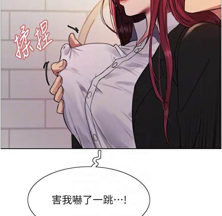 《色轮眼》第2季 第41话图91