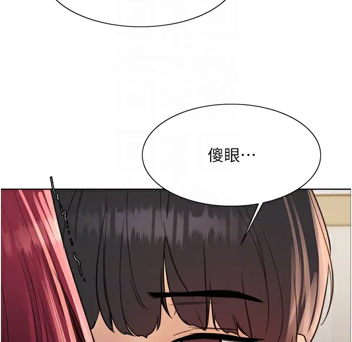 《色轮眼》第2季 第41话图92
