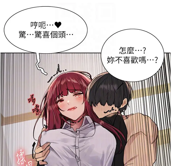 《色轮眼》第2季 第41话图98