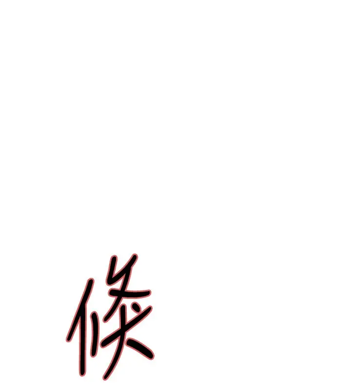《色轮眼》第2季 第42话图1