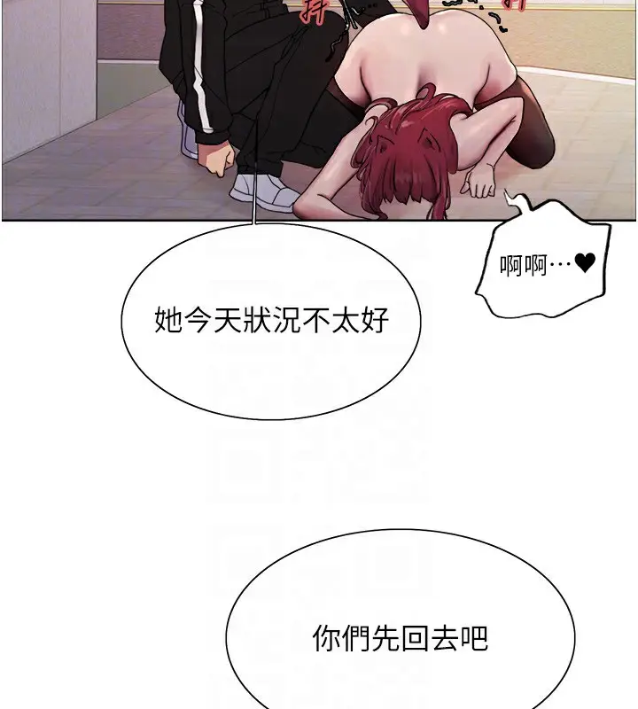 《色轮眼》第2季 第42话图103
