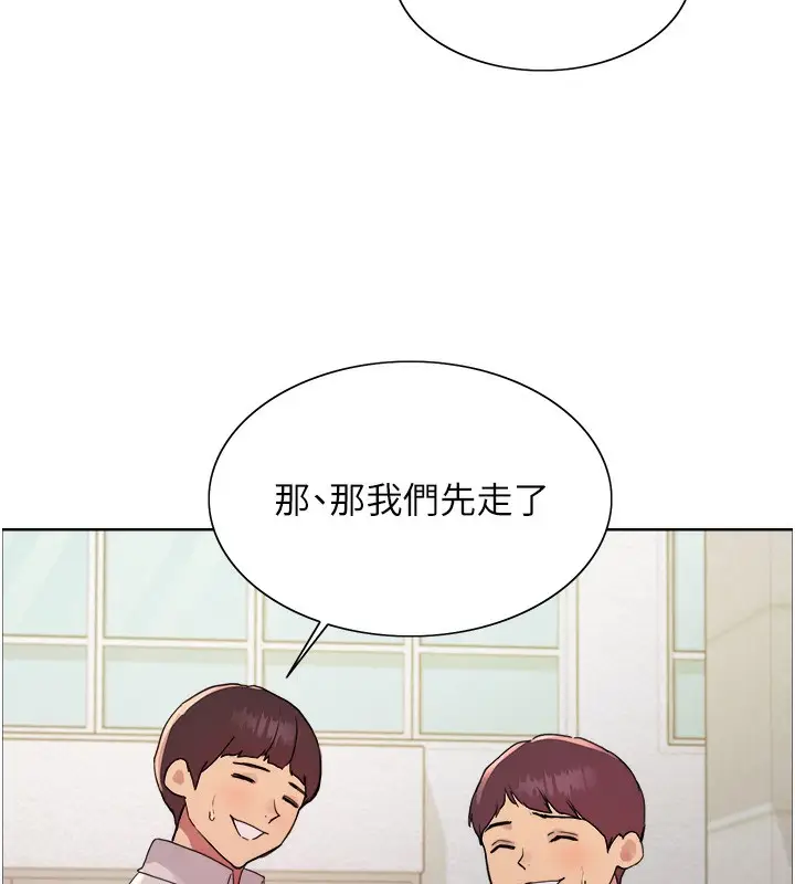 《色轮眼》第2季 第42话图106