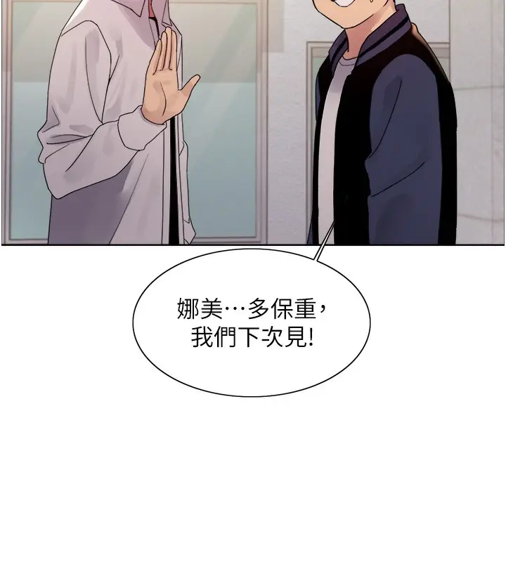 《色轮眼》第2季 第42话图107