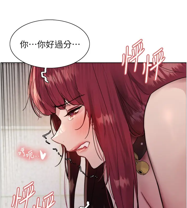 《色轮眼》第2季 第42话图112