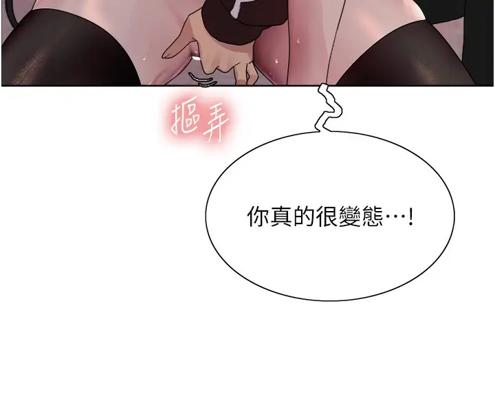《色轮眼》第2季 第42话图115