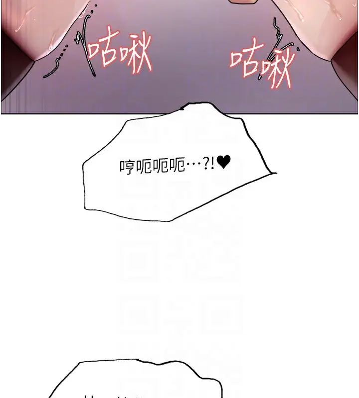 《色轮眼》第2季 第42话图117