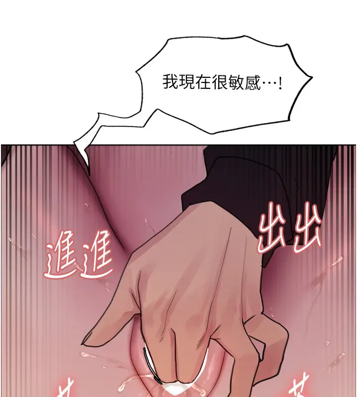 《色轮眼》第2季 第42话图122