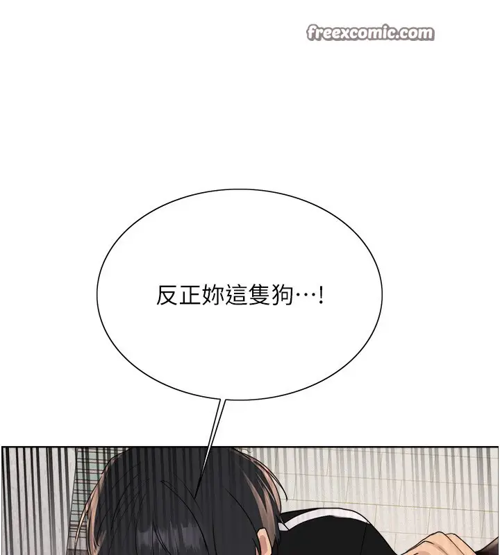 《色轮眼》第2季 第42话图126