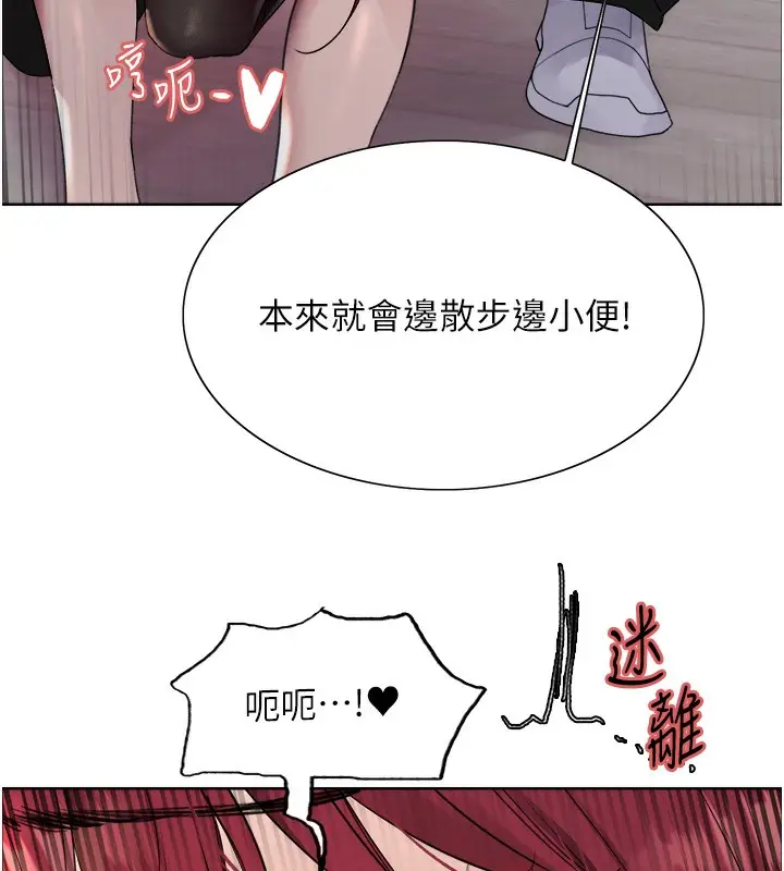 《色轮眼》第2季 第42话图128