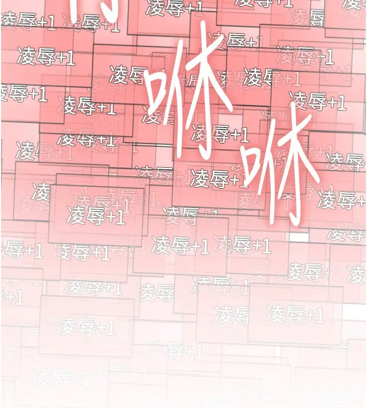 《色轮眼》第2季 第42话图136