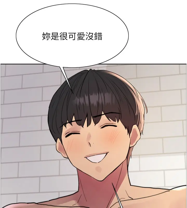 《色轮眼》第2季 第42话图31