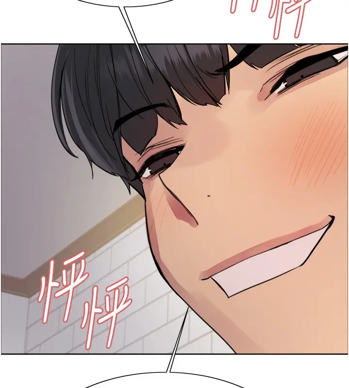 《色轮眼》第2季 第42话图37
