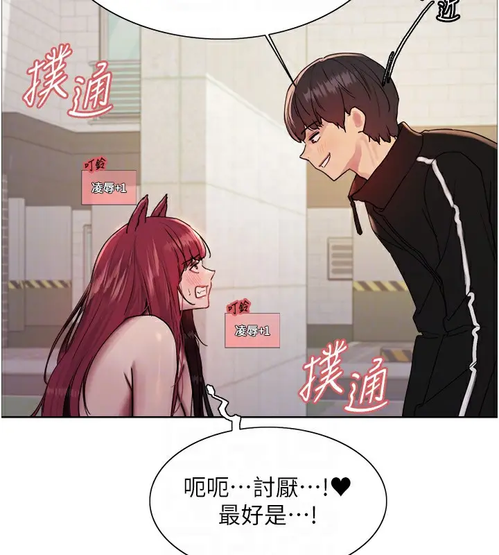 《色轮眼》第2季 第42话图49