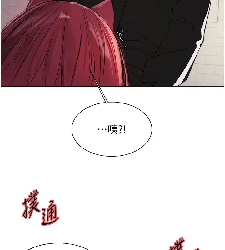 《色轮眼》第2季 第42话图52