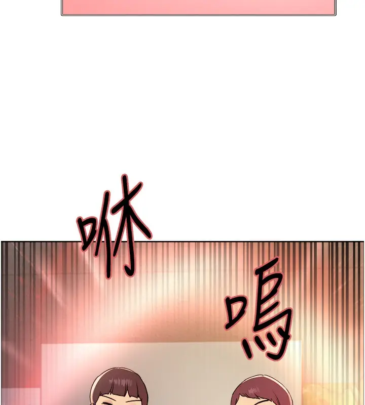 《色轮眼》第2季 第42话图56