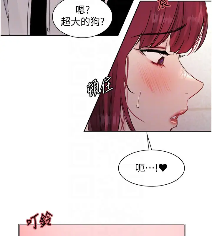 《色轮眼》第2季 第42话图62