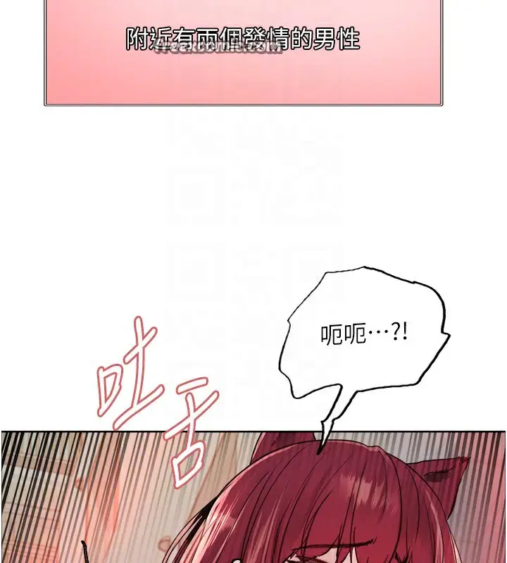 《色轮眼》第2季 第42话图63