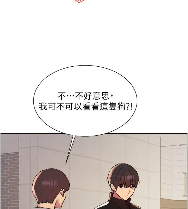 《色轮眼》第2季 第42话图67