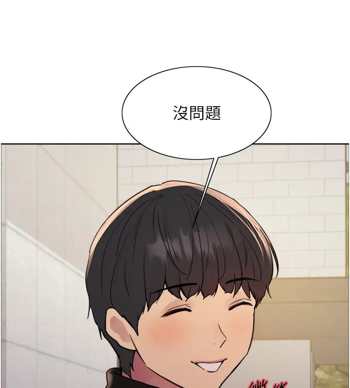 《色轮眼》第2季 第42话图73