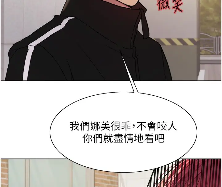 《色轮眼》第2季 第42话图74