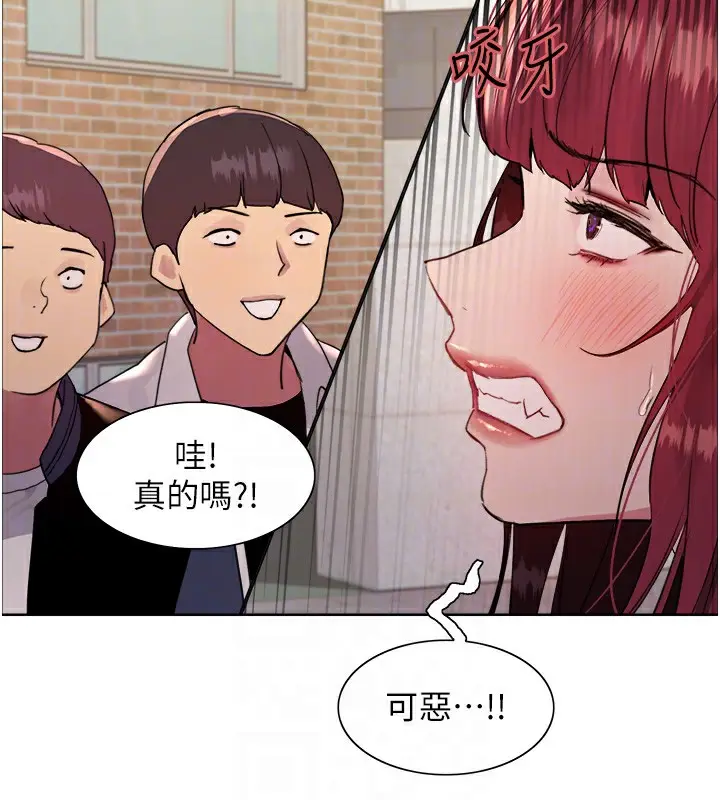 《色轮眼》第2季 第42话图75