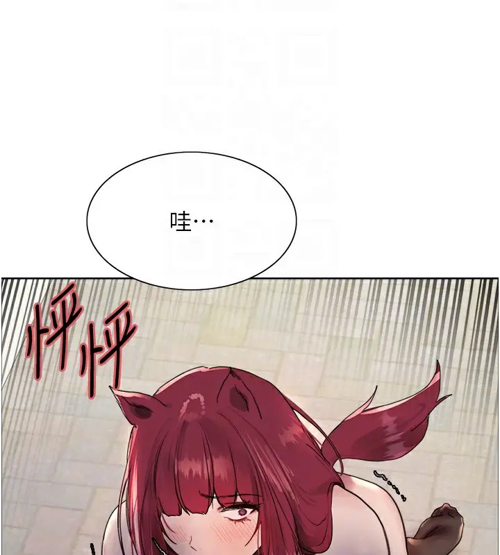 《色轮眼》第2季 第42话图76