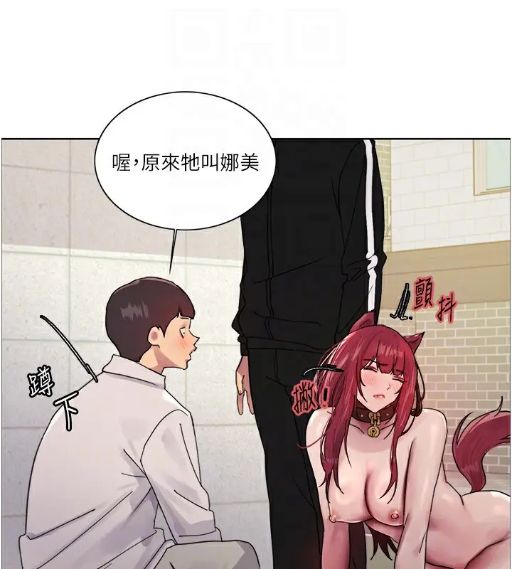 《色轮眼》第2季 第42话图82
