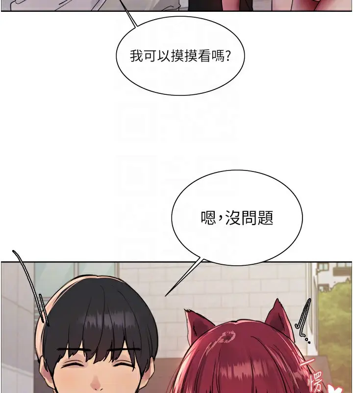 《色轮眼》第2季 第42话图83