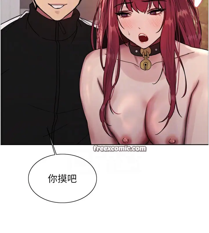 《色轮眼》第2季 第42话图84