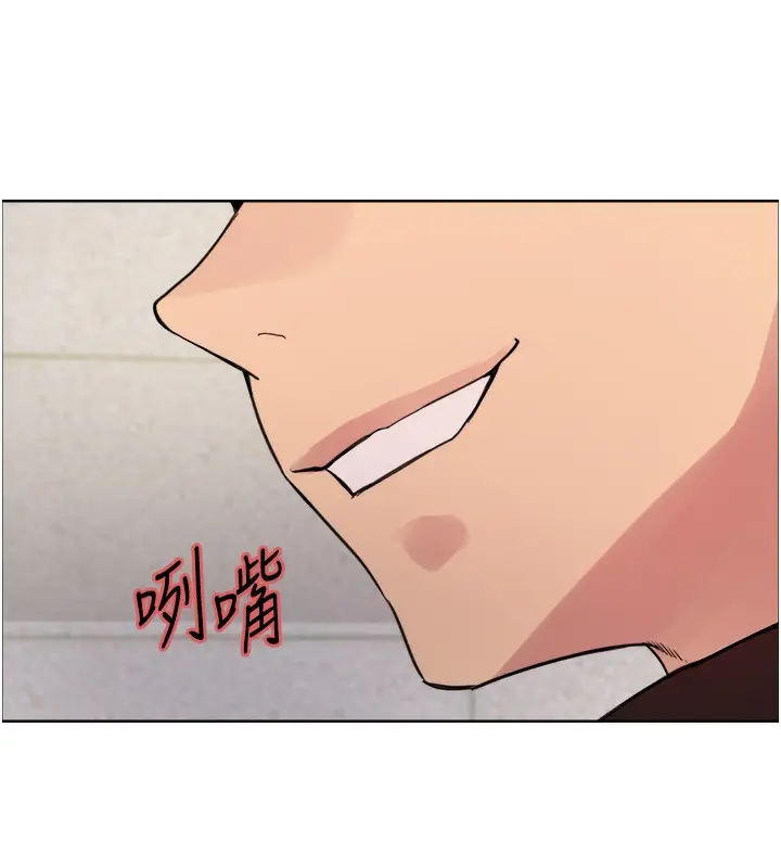 《色轮眼》第2季 第42话图92