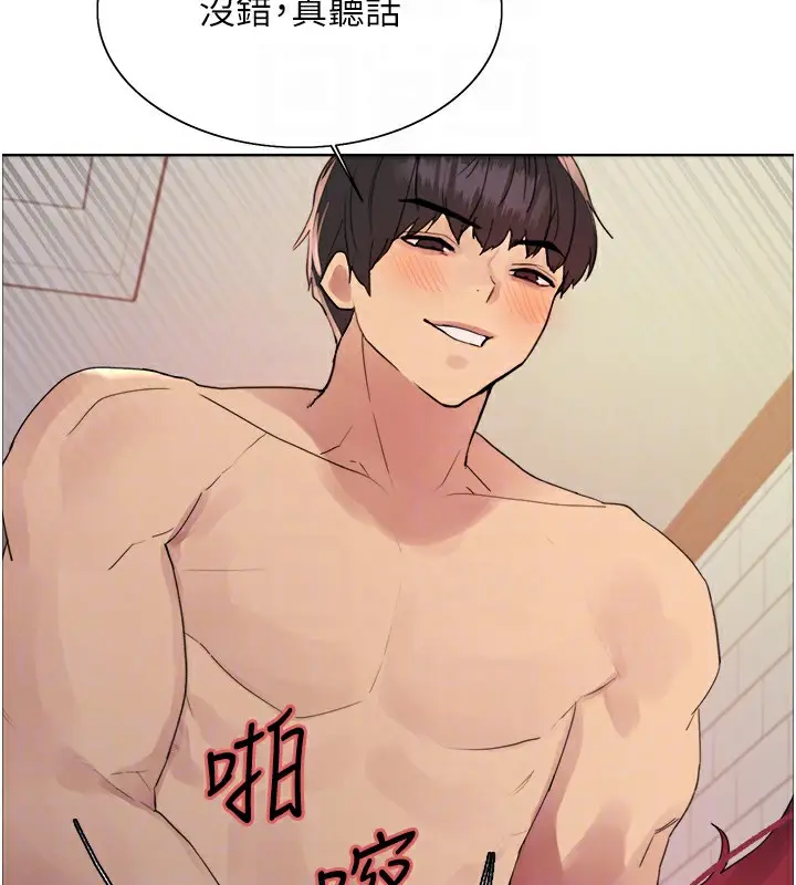 《色轮眼》第2季 第43话图107