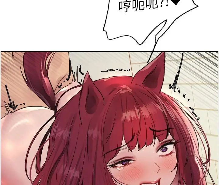 《色轮眼》第2季 第43话图112