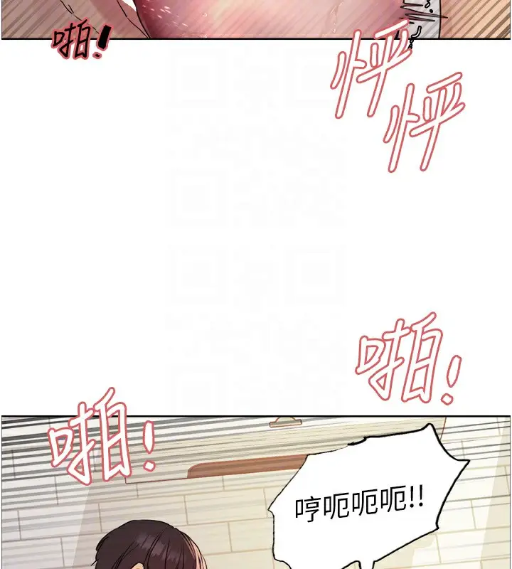 《色轮眼》第2季 第43话图115