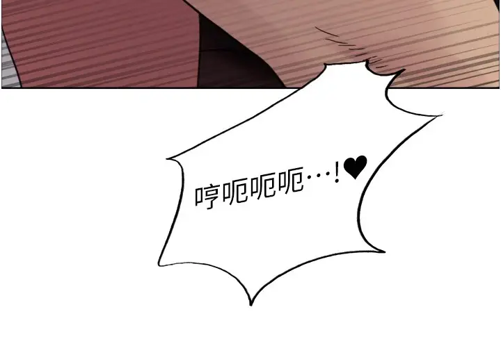 《色轮眼》第2季 第43话图119