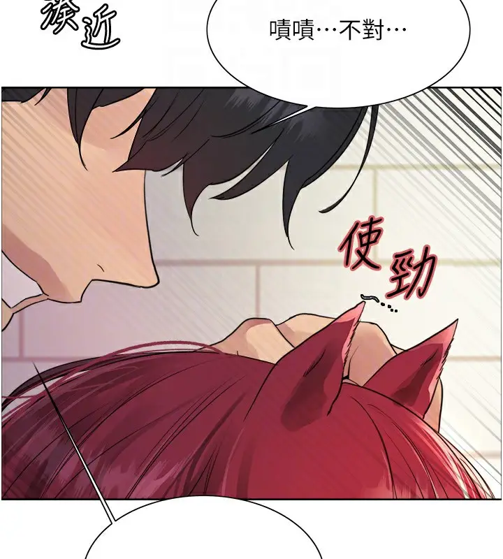 《色轮眼》第2季 第43话图122