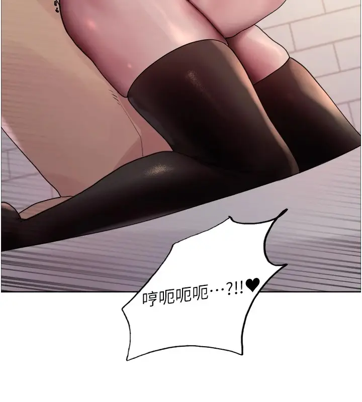 《色轮眼》第2季 第43话图125