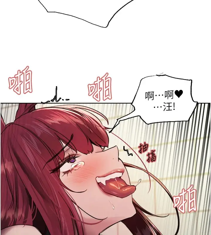 《色轮眼》第2季 第43话图128
