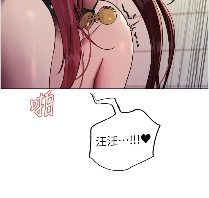 《色轮眼》第2季 第43话图129