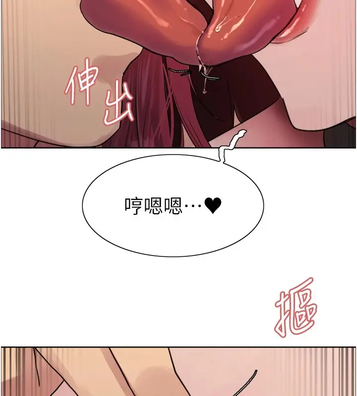 《色轮眼》第2季 第43话图132